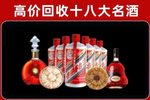 龙岩新罗区烟酒回收